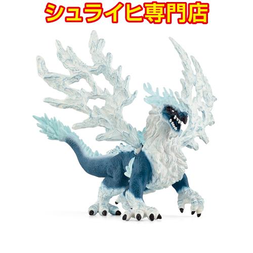 シュライヒ専門店】シュライヒ アイスドラゴン 70790 モンスター