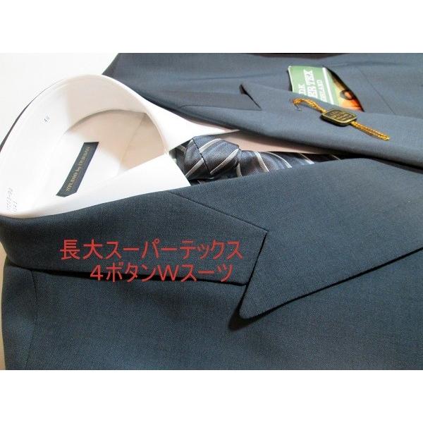 激安紳士服 長大スーパーテックス ｗスーツ４ボタン１掛け オールシーズン対応 日本製 C スーツハウス 通販 Yahoo ショッピング