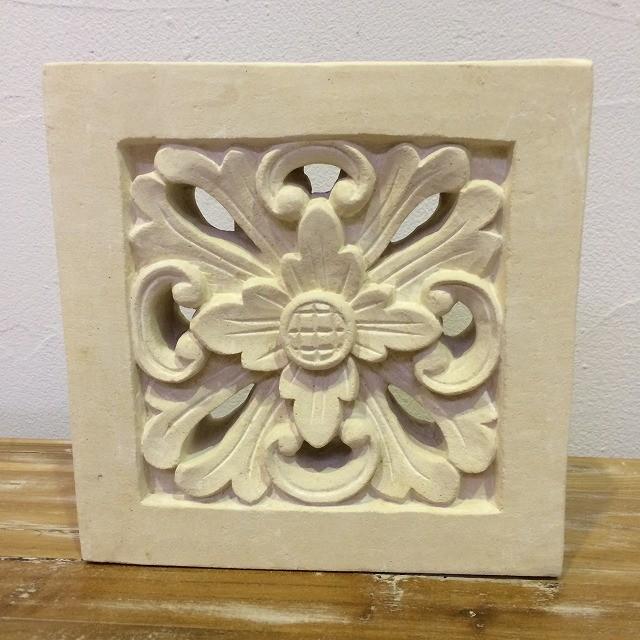 ストーンレリーフ 20×20 C パラス石 オブジェ 花 石彫り タイル 石材