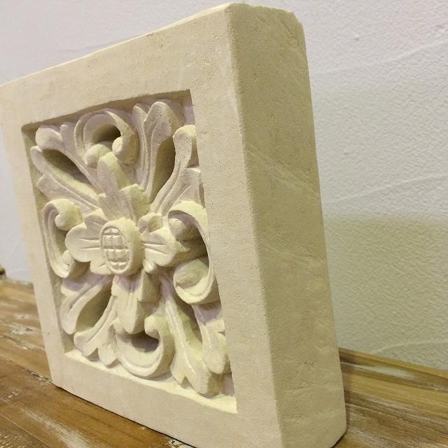 ストーンレリーフ 20×20 C パラス石 オブジェ 花 石彫り タイル 石材