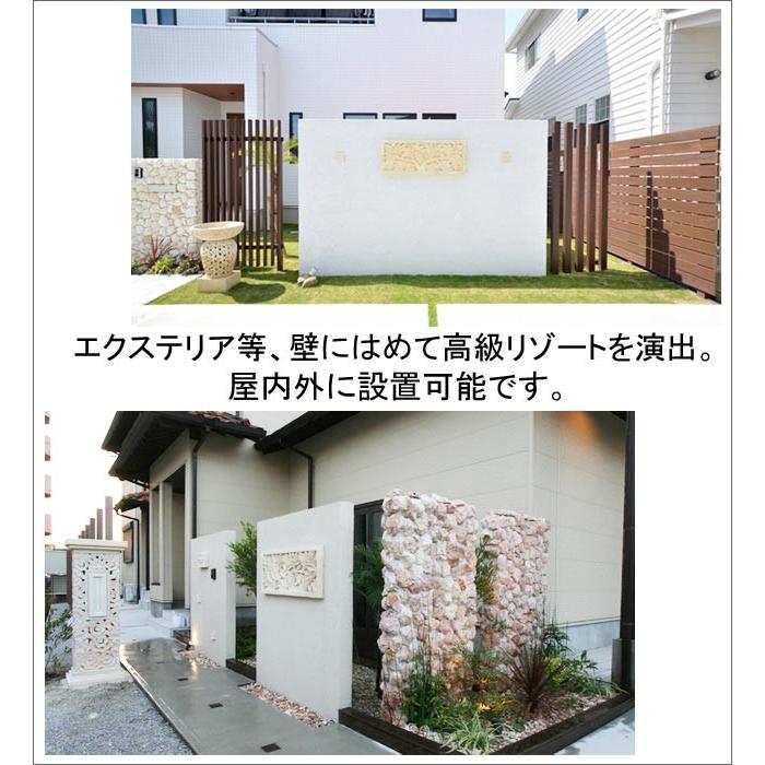 ストーンレリーフ プルメリア H30×W80cm 大型 バリ島石材 パラス石