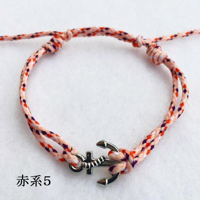 メール便対応可 ミサンガ ブレスレット アンクレット イカリ 錨 マリン