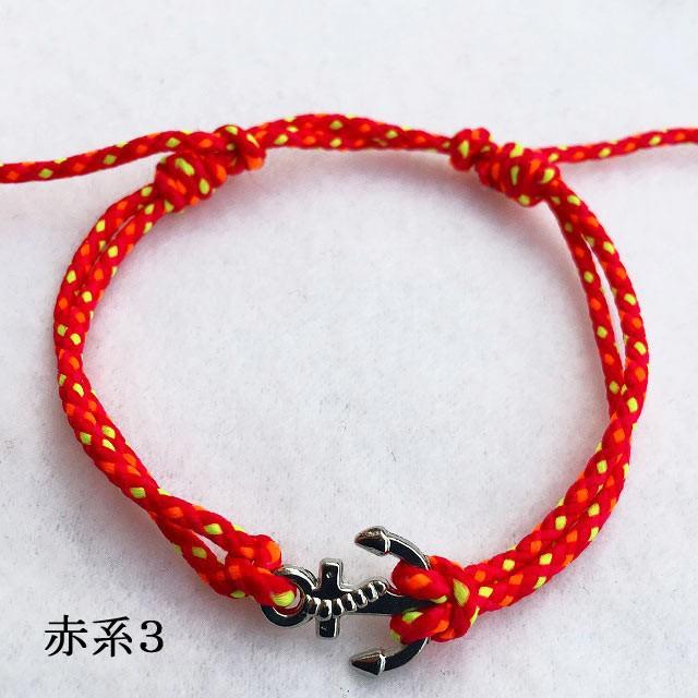 メール便対応可 ミサンガ ブレスレット アンクレット イカリ 錨 マリン