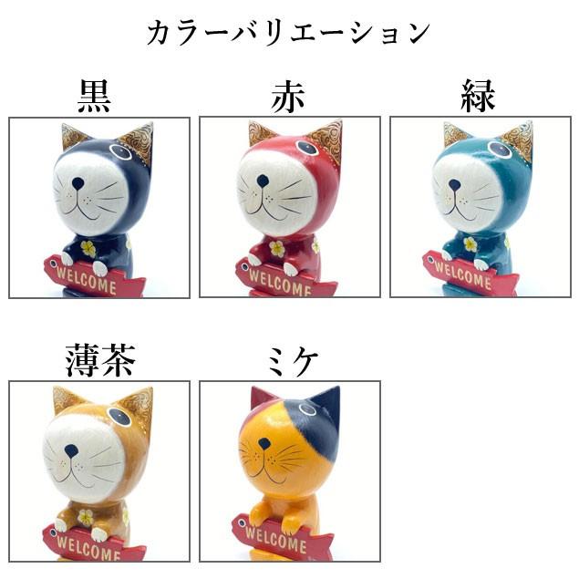 バリネコ ウェルカムフィッシュ サインボード 木彫り バリ猫 置物