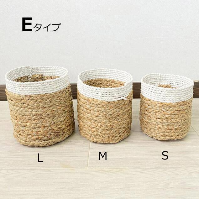 鉢カバー かご セット 5タイプ S M L おしゃれ 北欧 バスケット カゴ