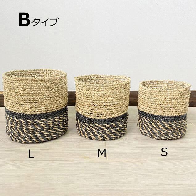 鉢カバー かご セット 5タイプ S M L おしゃれ 北欧 バスケット カゴ