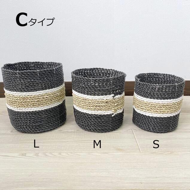 鉢カバー かご セット 5タイプ S M L おしゃれ 北欧 バスケット カゴ