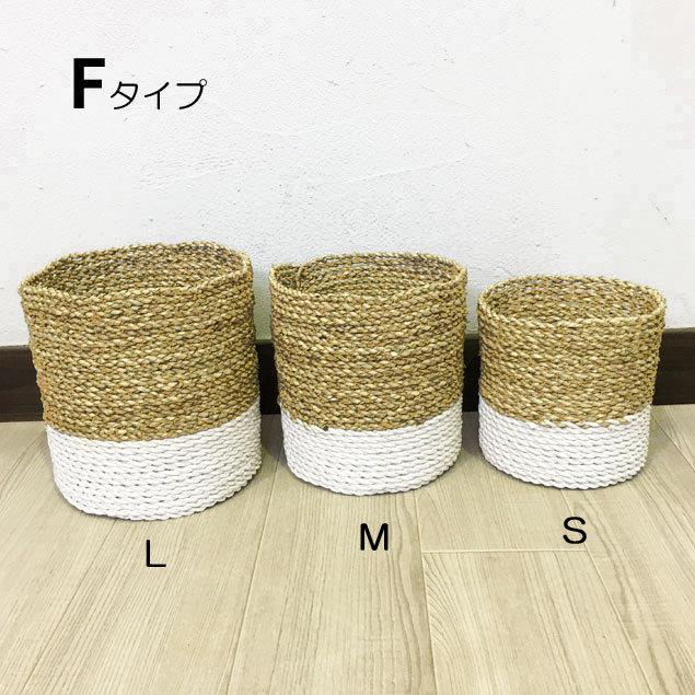 バスケット かご 6色 Sサイズ 鉢カバー カゴ 収納 おしゃれ ごみカゴ