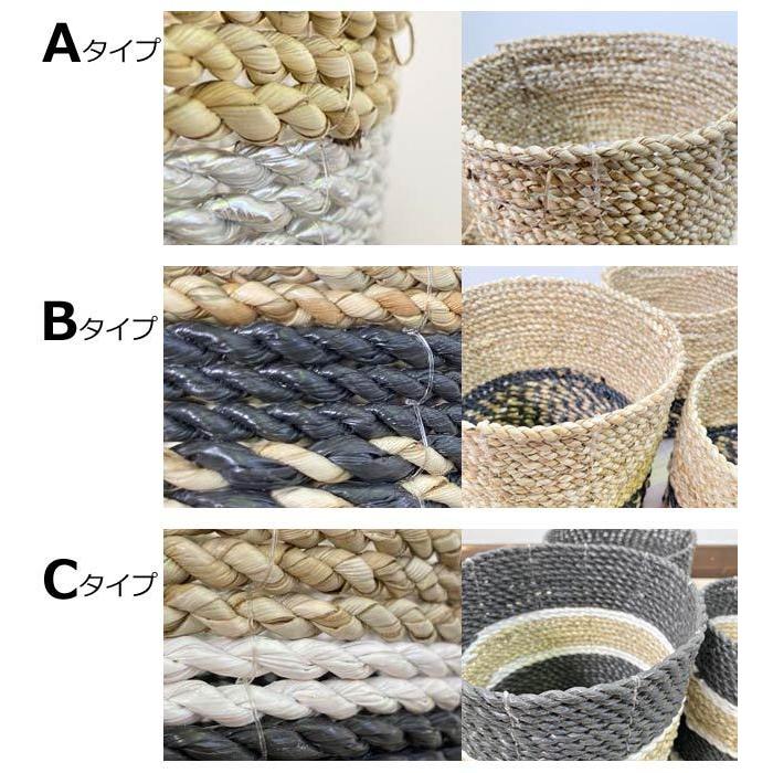 バスケット かご 6色 Sサイズ 鉢カバー カゴ 収納 おしゃれ ごみカゴ