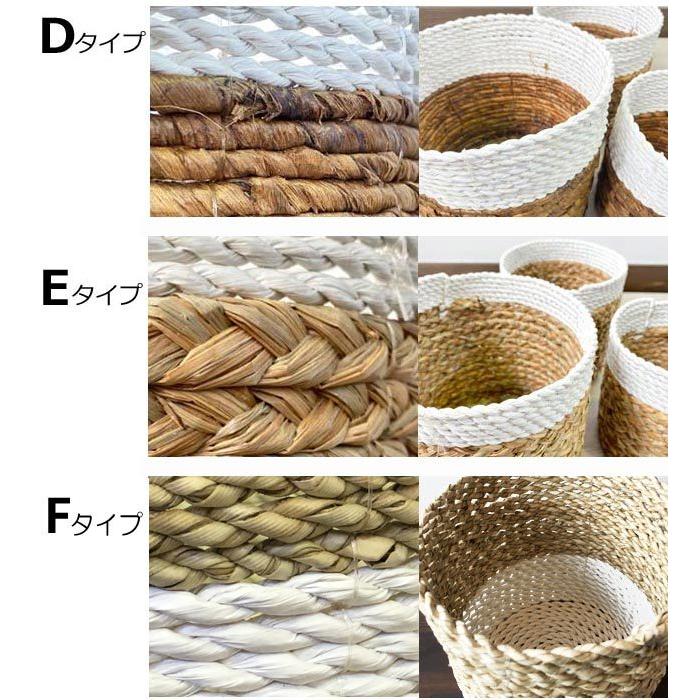 バスケット かご 6色 Sサイズ 鉢カバー カゴ 収納 おしゃれ ごみカゴ