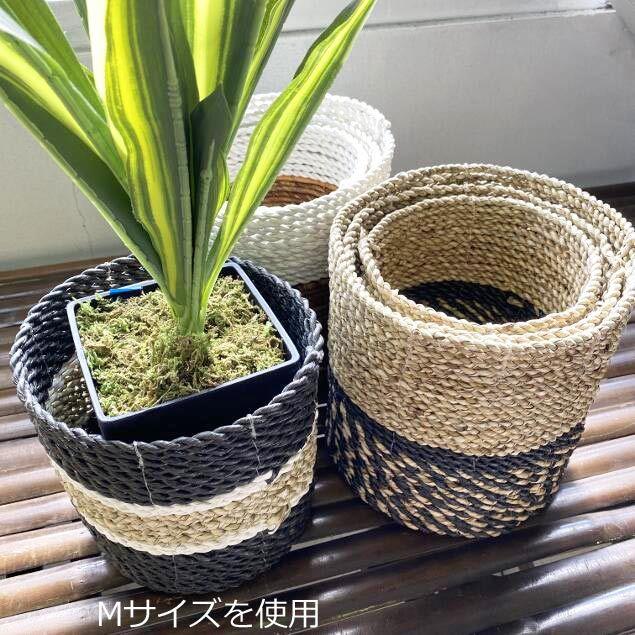 バスケット かご 6色 Sサイズ 鉢カバー カゴ 収納 おしゃれ ごみカゴ