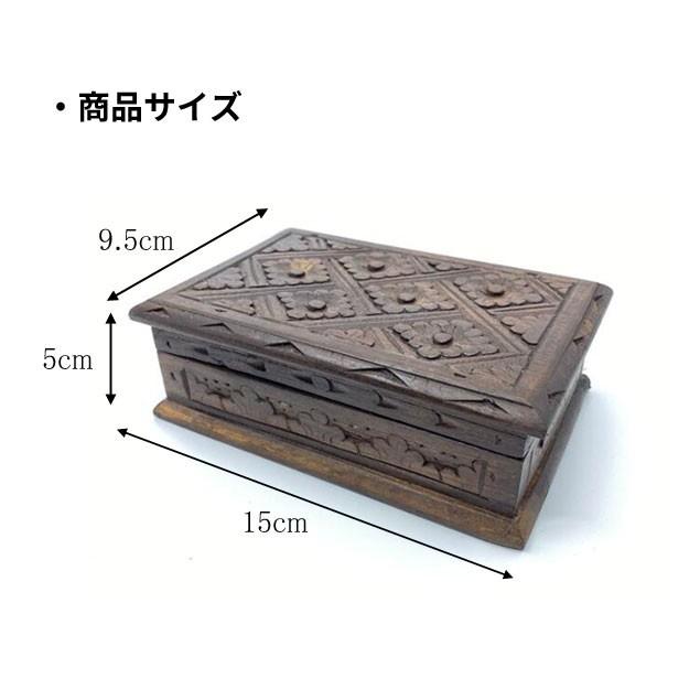 バリ彫刻 アジアンウッドボックス M 15×9.5cm 木箱 アクセサリー