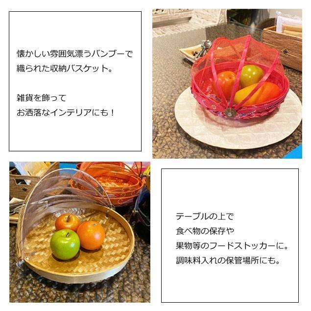 激レア★バンブー　丸竹6.6尺　6.6フィート★専用竹ケース付★バス・トラウトに フードストッカー 竹製 かや付き 丸型 S 6色 W24cm カラフル おしゃれ