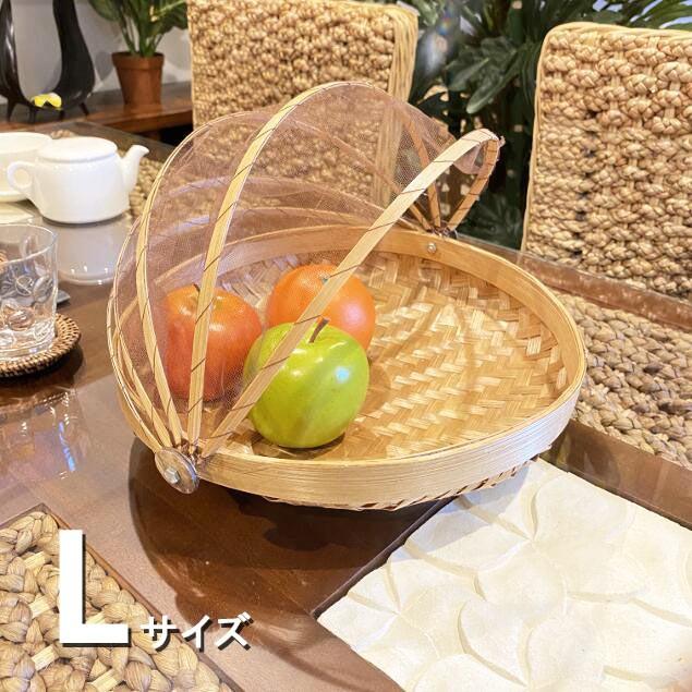 アジアン フードストッカー 竹製 かや付き 丸型 ナチュラル L W36cm