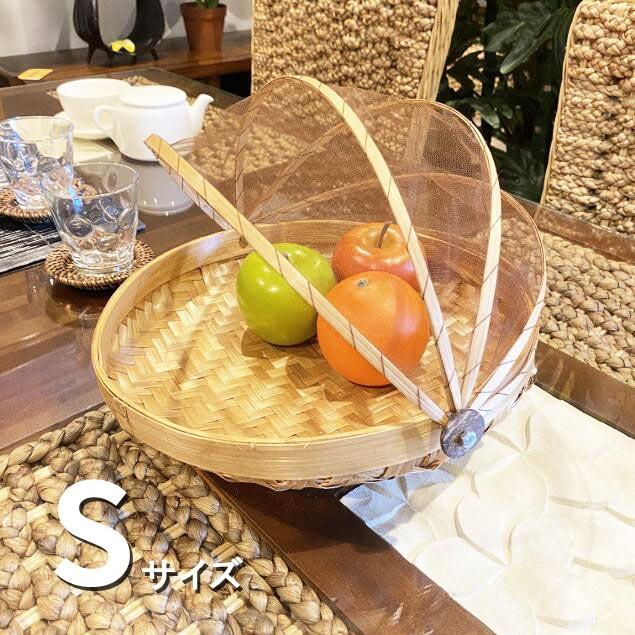 アジアン フードストッカー 竹製 かや付き 丸型 ナチュラル S W24cm