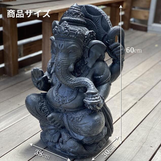 石像 ガネーシャ 置物 ブラック H60cm セメント製 ガーデン 石像 ガネーシャ 置物 ブラック H60cm セメント製 ガーデン