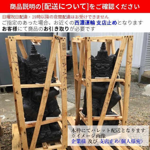 石像 ガネーシャ 置物 ブラック H60cm セメント製 ガーデン 石像 ガネーシャ 置物 ブラック H60cm セメント製 ガーデン