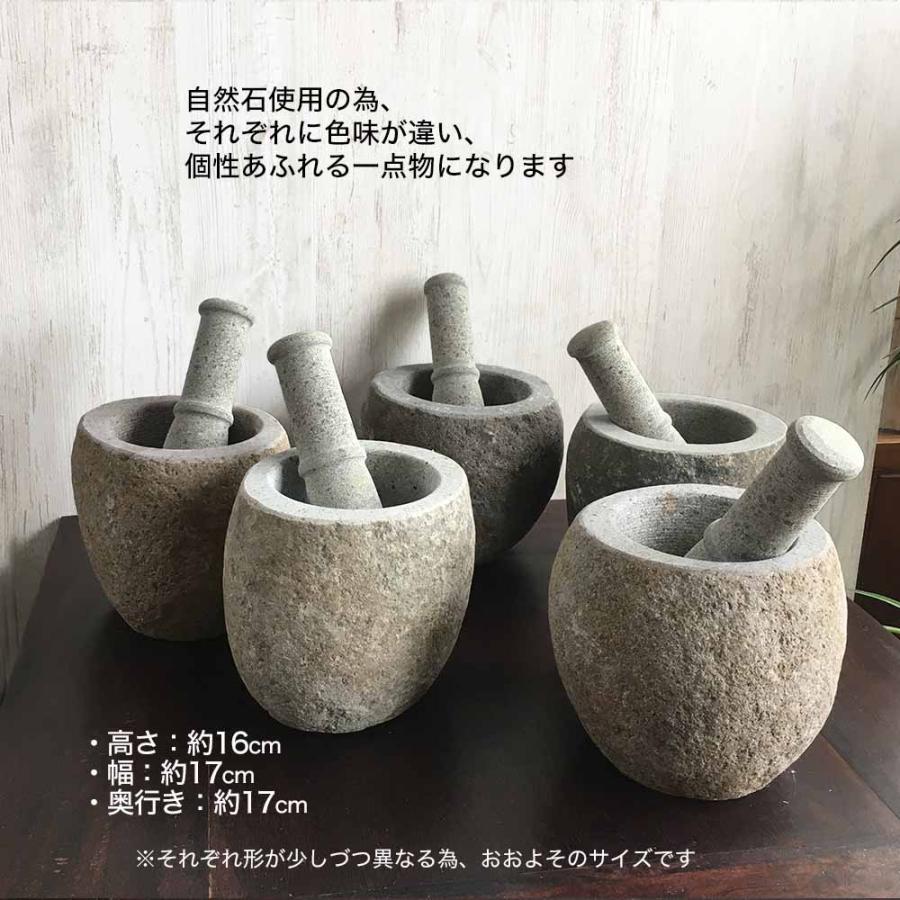 天然石すり鉢&すり棒セット 重量感　ザ　石感がたまらない 存在感 天然石すり鉢&すり棒セット 重量感 ザ 石感がたまらない 存在感