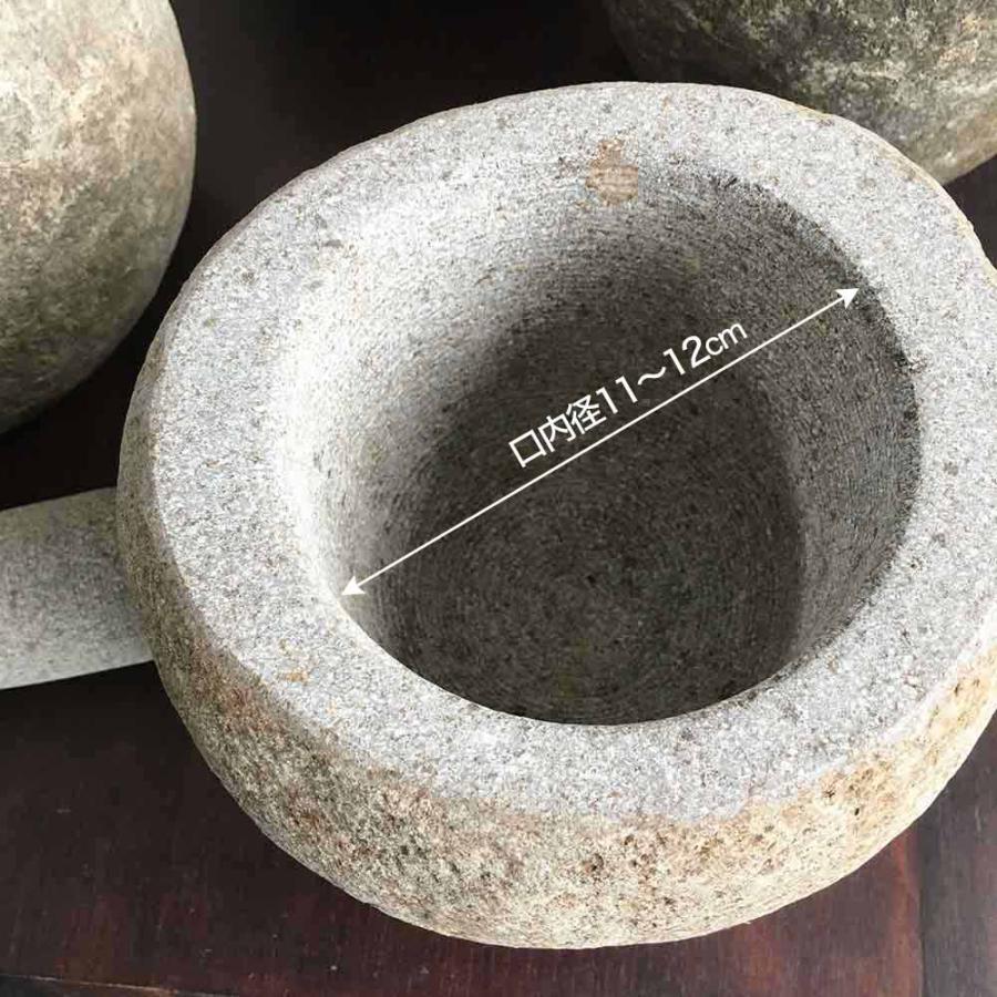 自然石 すりこぎセット すり鉢 すり棒 インテリア おしゃれ アジアン