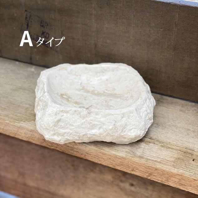 天然大理石 灰皿 アッシュトレイ 3タイプ 卓上灰皿 来客用 おしゃれ