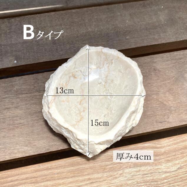 天然大理石 灰皿 アッシュトレイ 3タイプ 卓上灰皿 来客用 おしゃれ