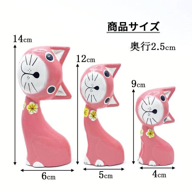 木彫り かしげバリネコ 猫の置物 3匹セット 5色 猫 木彫りインテリア