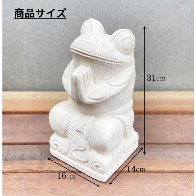 石像 お祈りカエル オブジェ パラス石 H31cm カエルの置物 庭 ガーデン