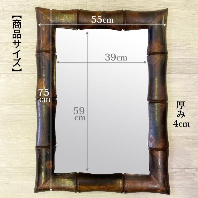 フランスアンティーク 壁掛け ミラー 鏡 バンブーモチーフ 木製フレーム フランスで見つけたおしゃれな鏡、バンブーデザインの