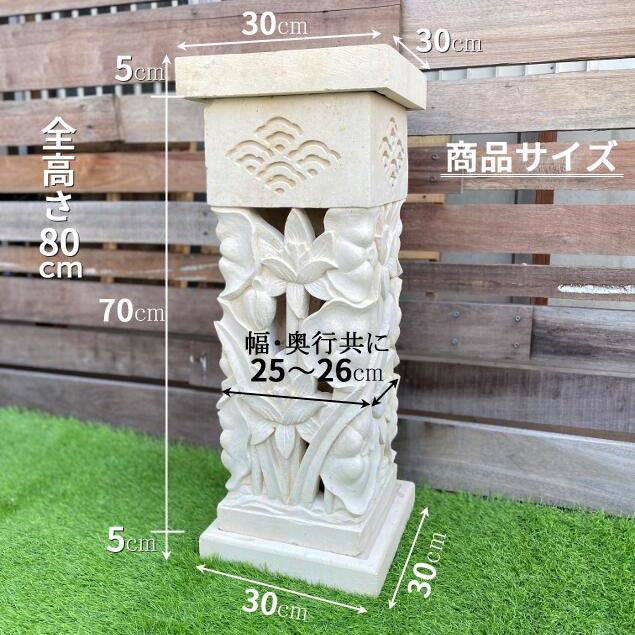 バリ島 石台 角スタンド ハス 2輪咲き パラス石 H80cm 蓮 石彫り バリ島 石台 角スタンド ハス 2輪咲き パラス石 H80cm 蓮 石彫り