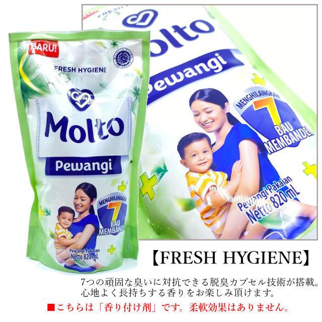 選べる ユニリーバ molto モルト pewangi 香付け剤 インドネシア バリ島の柔軟剤 詰め替え用 1袋 MOLTO リゾート バリ風｜kupukupu｜03