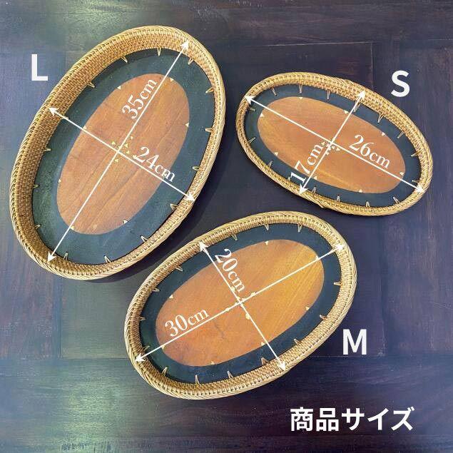 ラタン編み ウッドトレイ 3個セット S M L 楕円 2タイプ トレー お盆 木製 おしゃれ バリ風インテリア｜kupukupu｜09