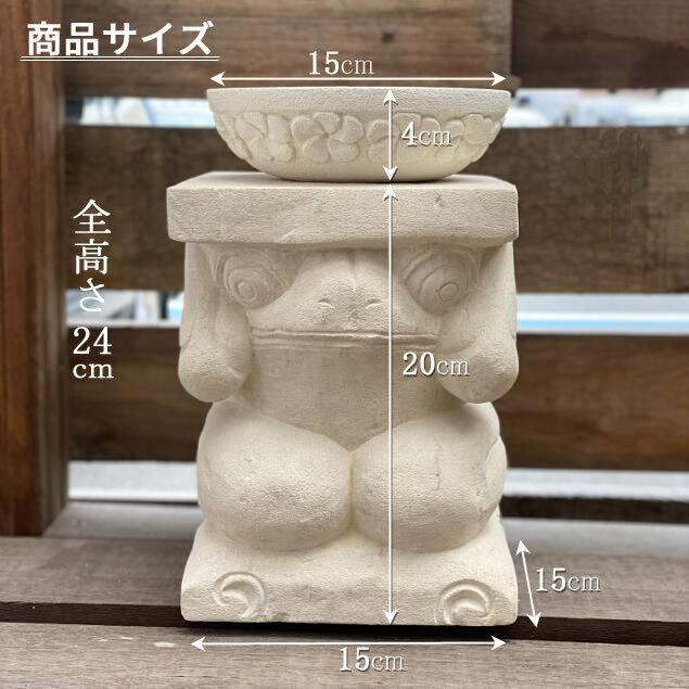 石像 天然石 皿持ちカエル H24cm パラス石 バリ島 彫刻 オブジェ 置物