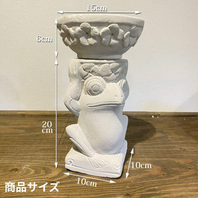 石像 天然石 皿持ちカエル H26cm パラス石 バリ島 彫刻 オブジェ 動物