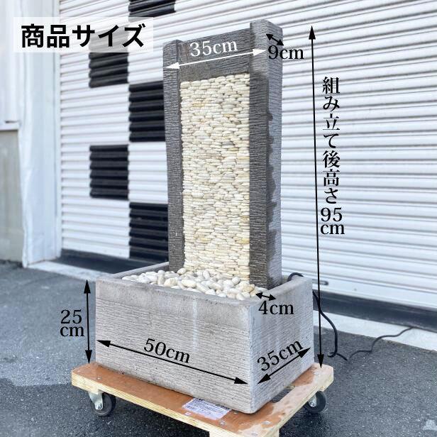 噴水 ファウンテン 流水栓 H95cm 5タイプ 循環ポンプ付き バリ島