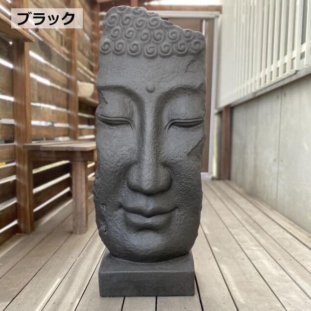 石像 ブッタ 顔 フェイス 3色 ガーデンオブジェ 大型 樹脂セメント