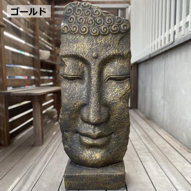 石像 ブッタ 顔 フェイス 3色 ガーデンオブジェ 大型 樹脂