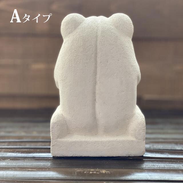 石像 ミニぷっくりカエル 花持ち H15cm 2タイプ オブジェ 蛙 かえる