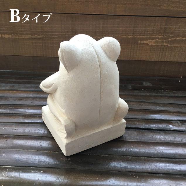 石像 ミニぷっくりカエル 花持ち H15cm 2タイプ オブジェ 蛙 かえる