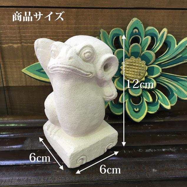 ミニ ツボ持ち カエル 置き物 H12cm オブジェ 石像 蛙 かえる バリ 