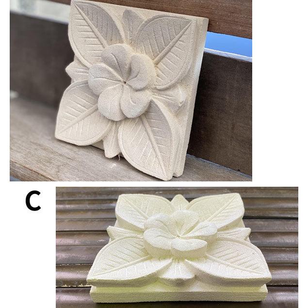 バリ島石材 ストーンレリーフ 15×15cm 厚み2.5〜3cm 6タイプ フラワー