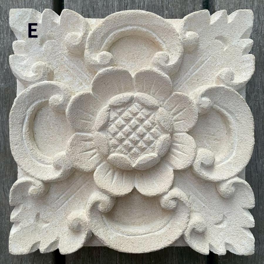 バリ島石材 ストーンレリーフ 15×15cm 厚み3cm 6タイプ フラワータイル