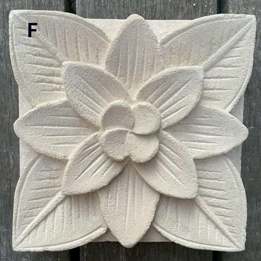 バリ島石材 ストーンレリーフ 15×15cm 厚み3cm 6タイプ フラワータイル