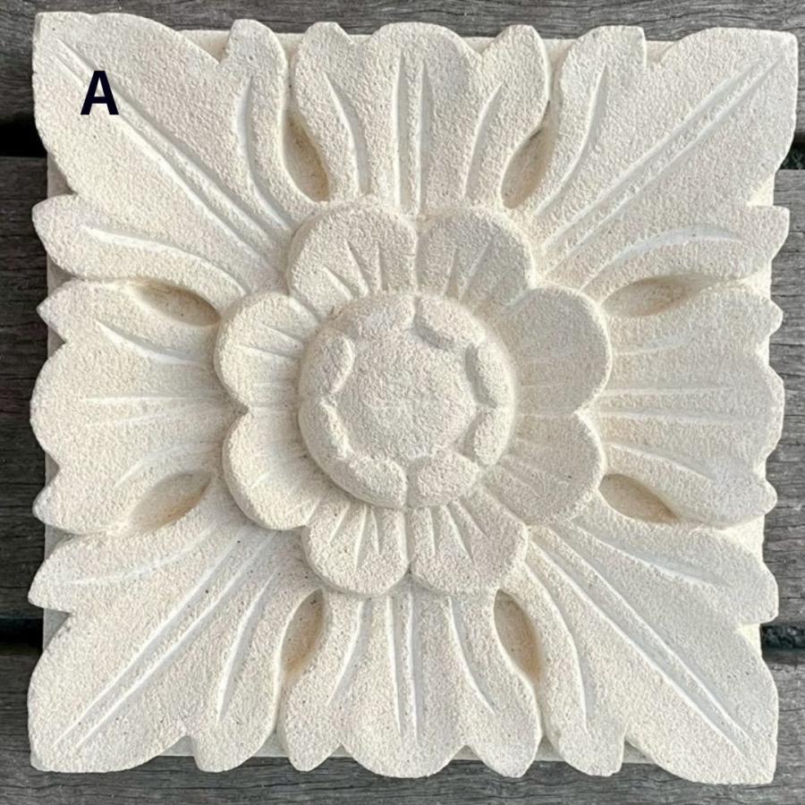 バリ島石材 ストーンレリーフ 15×15cm 厚み3cm 6タイプ フラワータイル