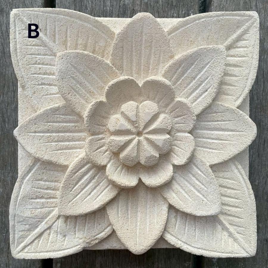 バリ島石材 ストーンレリーフ 15×15cm 厚み3cm 6タイプ フラワータイル