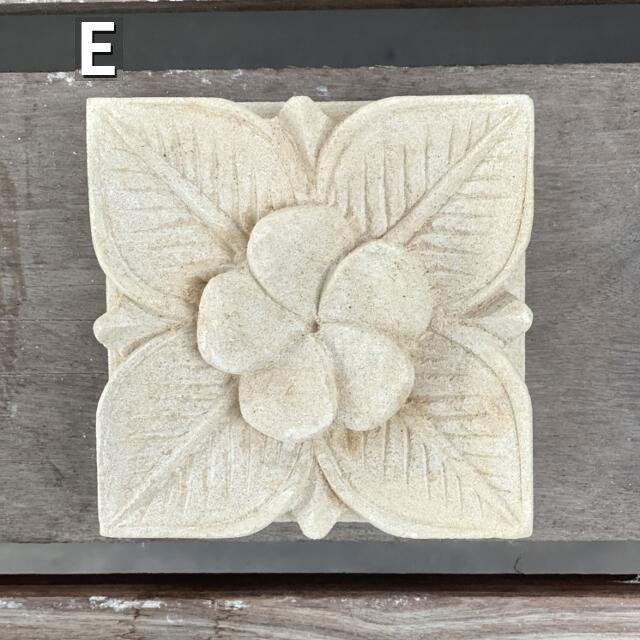 バリ島石材 ストーンレリーフ 10×10cm 厚み2.5〜3cm 6タイプ フラワー