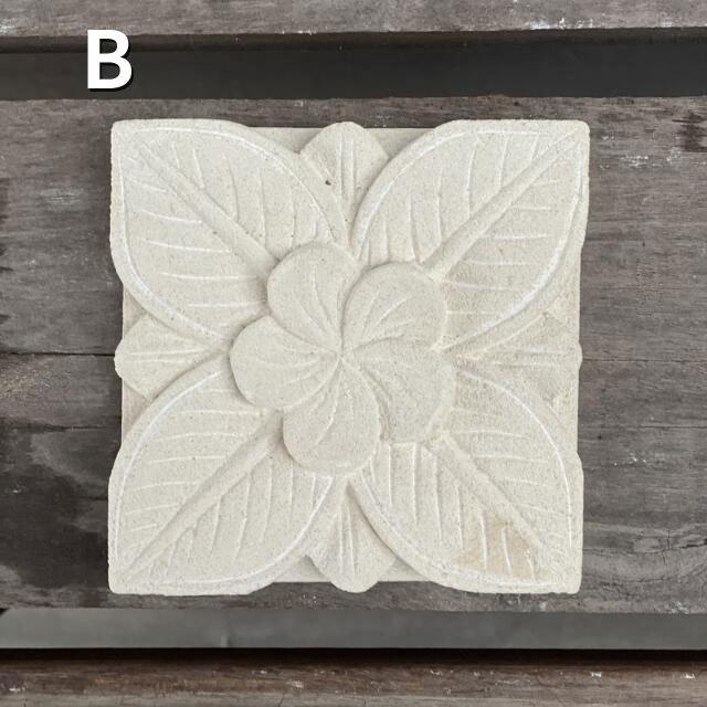 バリ島石材 ストーンレリーフ 10×10cm 厚み2.5〜3cm 6タイプ フラワー