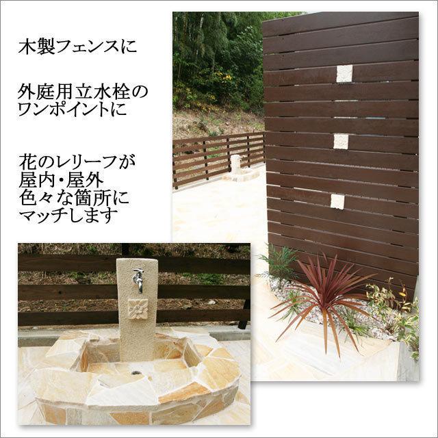 ストーンレリーフ 葉 20×20 厚み3cm タイル パラス石 石材 バリ 石彫り