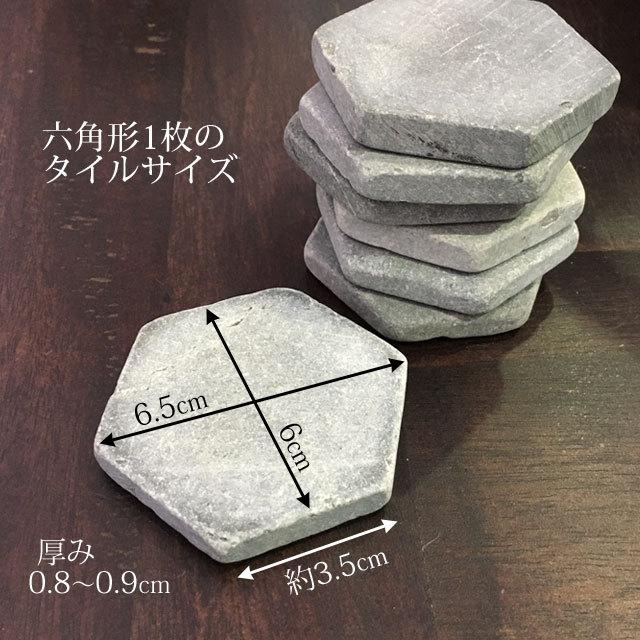 天然石 大理石 モザイク タイル 六角形 28個1セット バラ売り 訳あり
