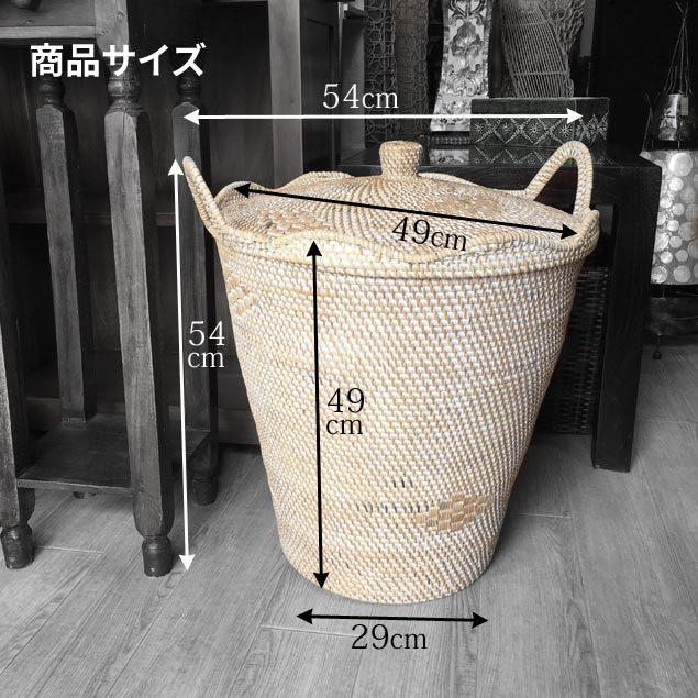 ラタン ランドリー バスケット かご BOX ナチュラル 蓋付 大 カゴ 収納