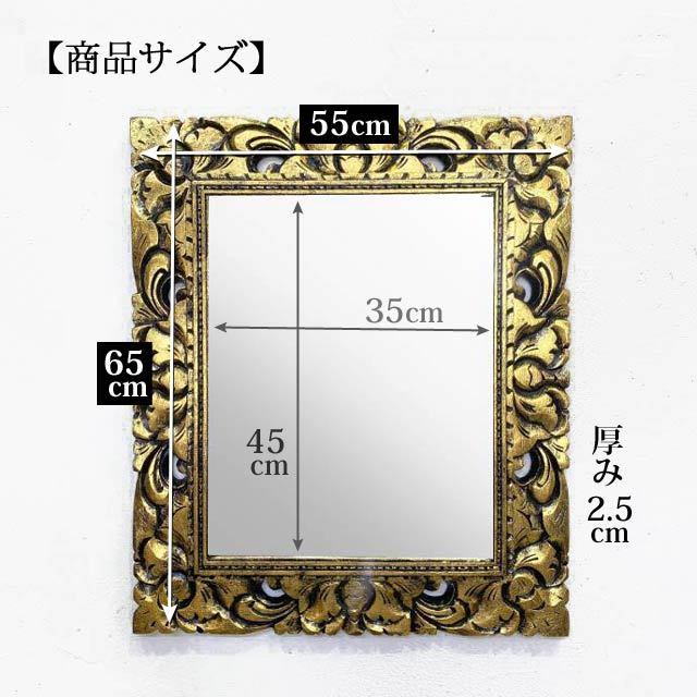 鏡 壁掛け 木製フレーム 2色 55×65cm シルバー ゴールド 透かし 鏡 壁掛け 木製フレーム 2色 55×65cm シルバー ゴールド 透かし